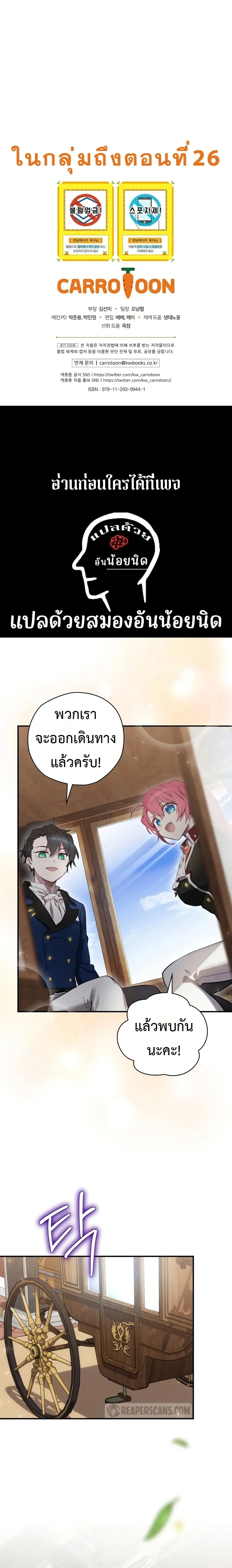 หน้าที่ 28