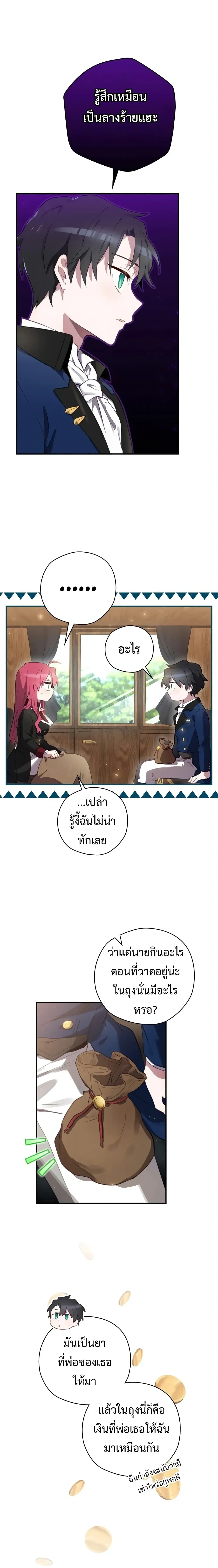 หน้าที่ 14