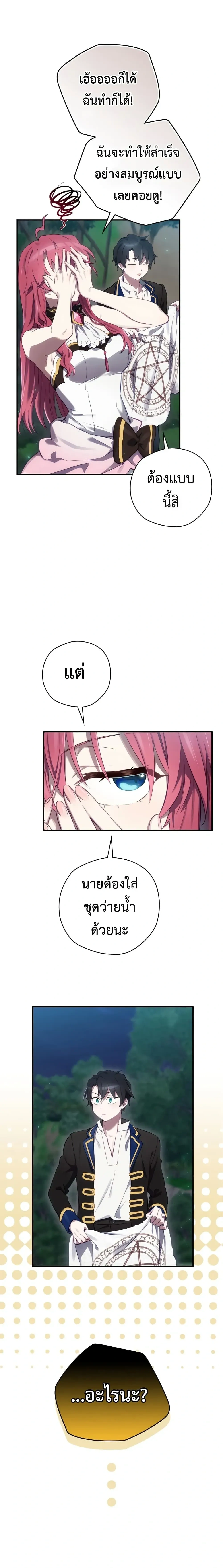 หน้าที่ 27
