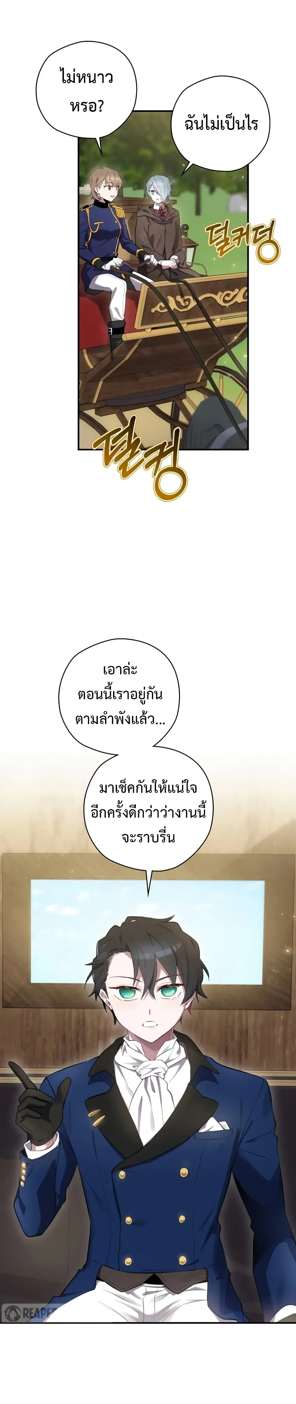 หน้าที่ 31