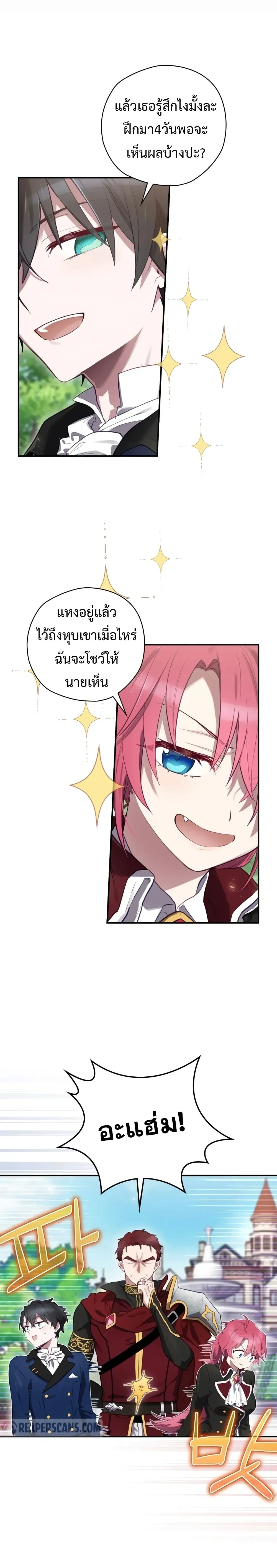 หน้าที่ 11