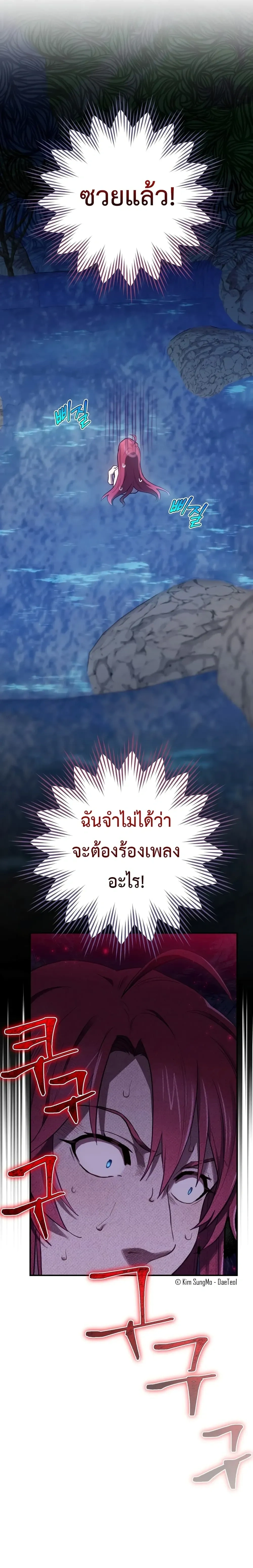 หน้าที่ 22