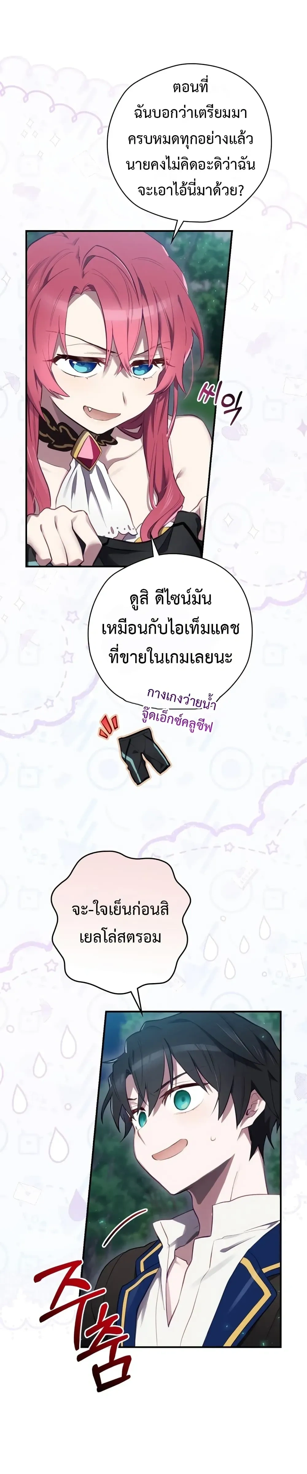 หน้าที่ 32