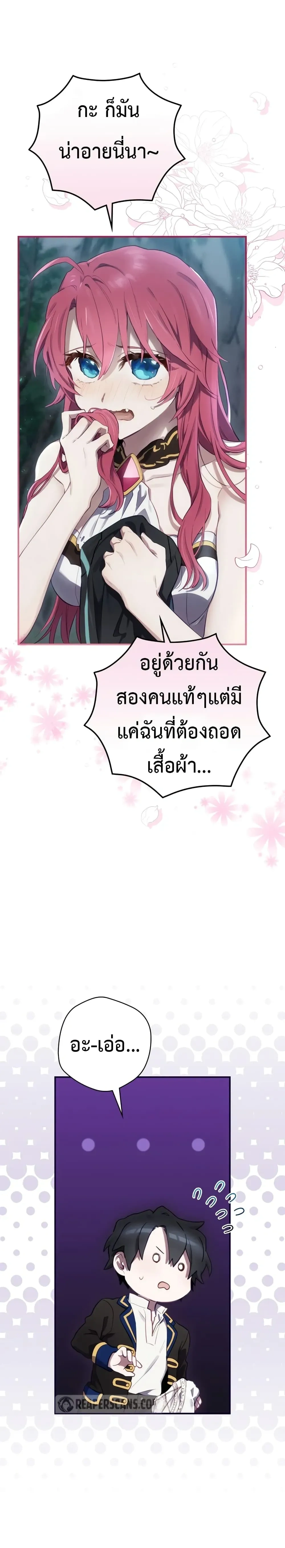 หน้าที่ 34