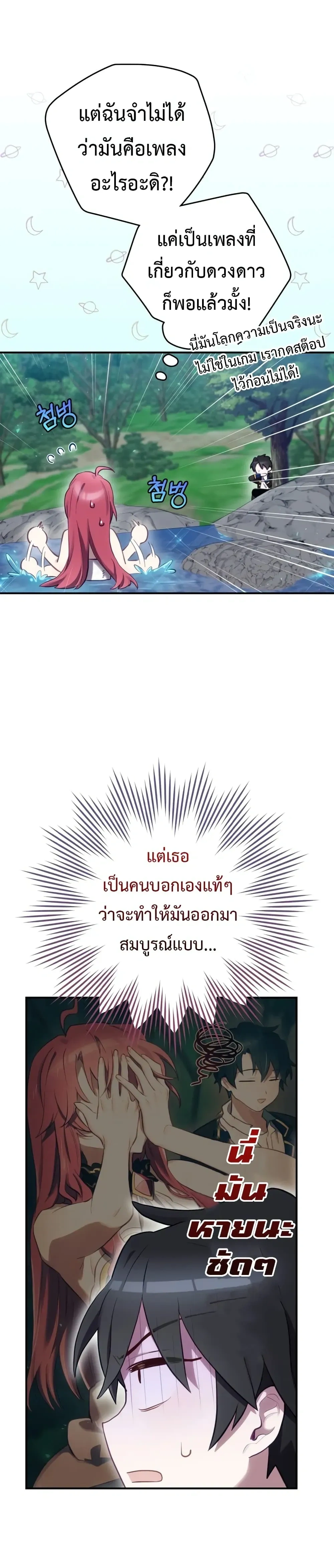 หน้าที่ 24