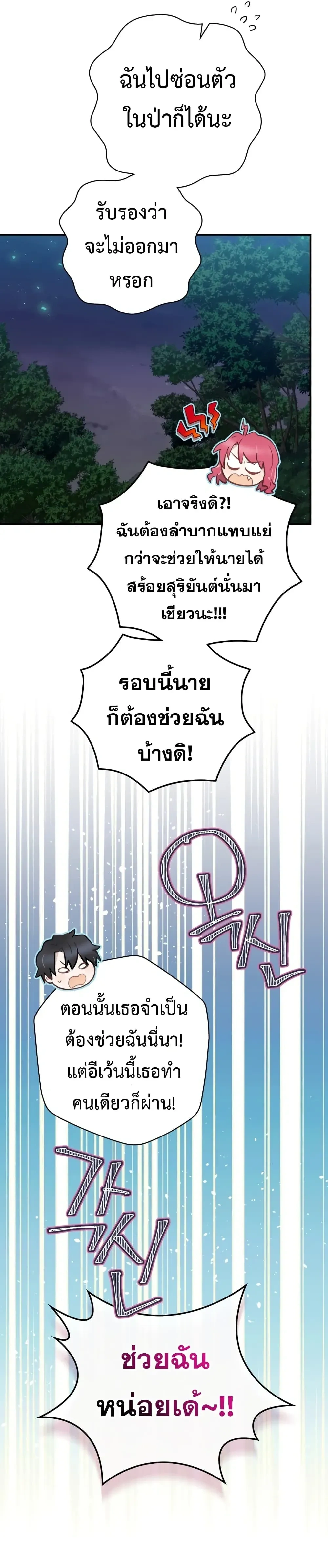 หน้าที่ 33