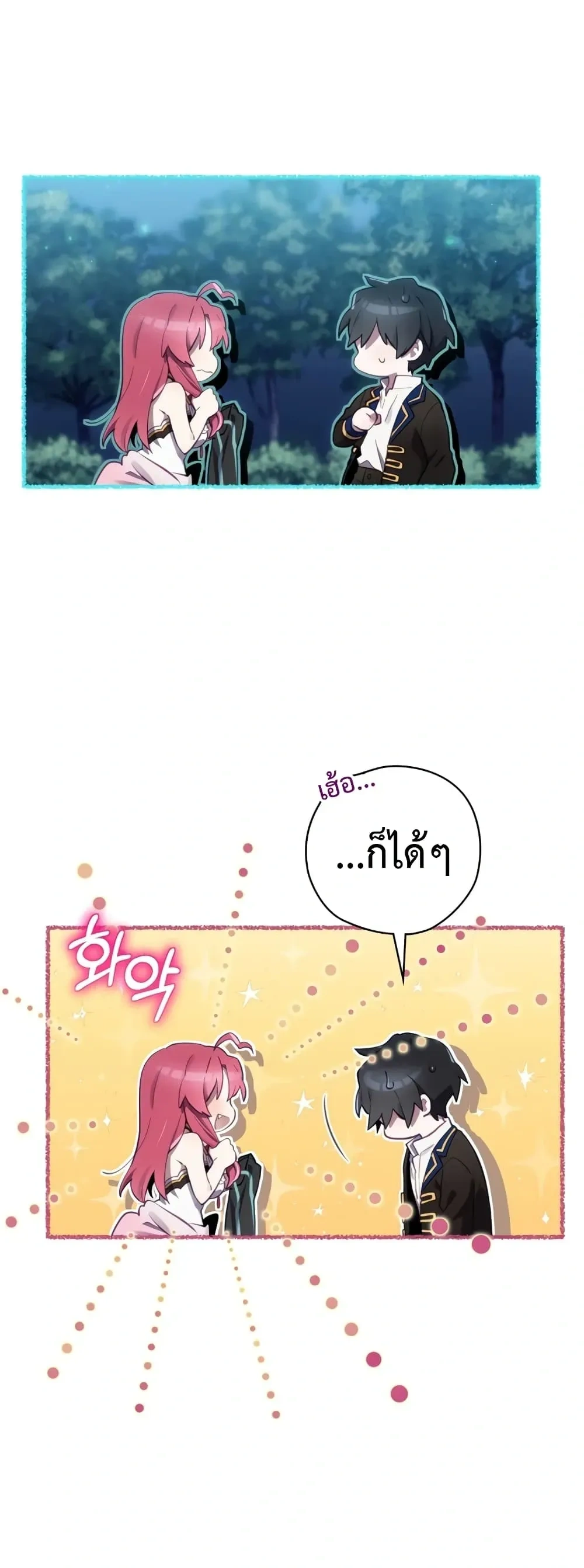 หน้าที่ 35