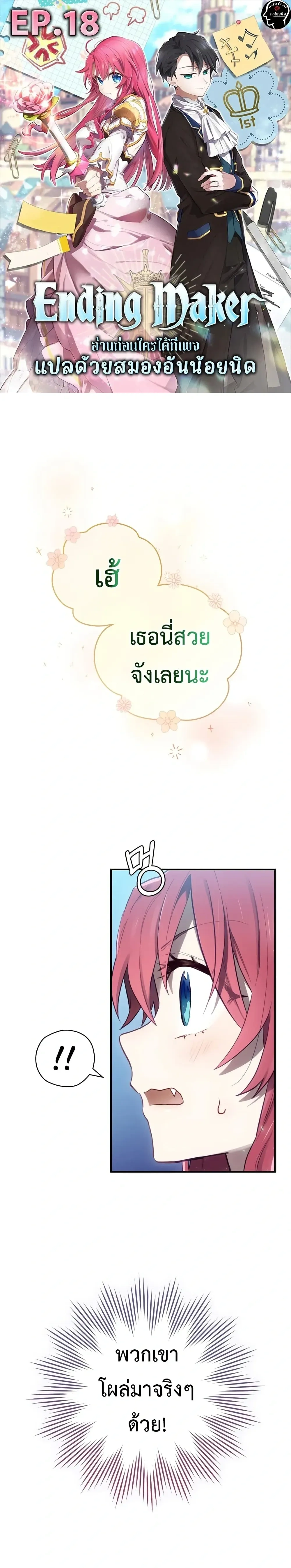 หน้าที่ 1