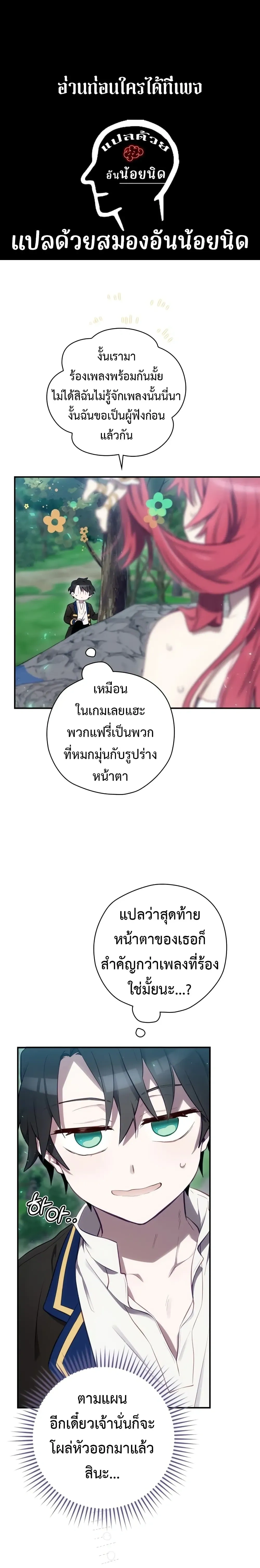 หน้าที่ 30