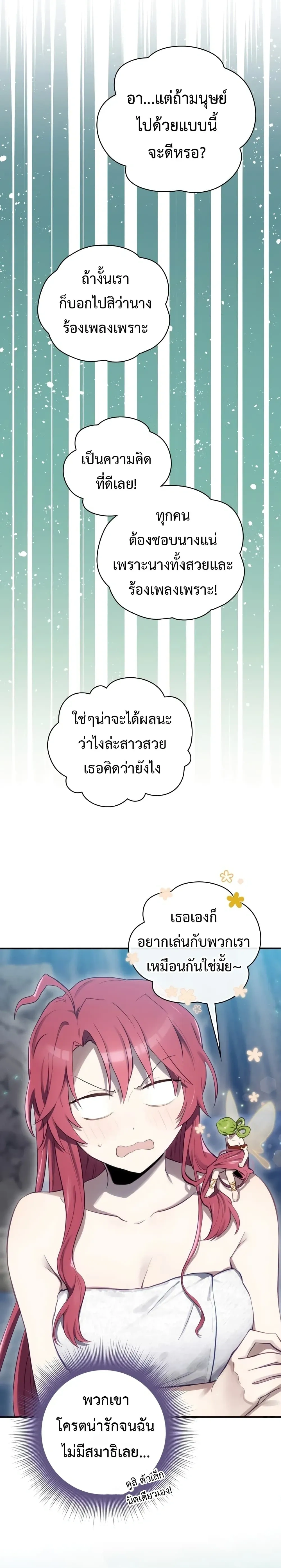 หน้าที่ 33