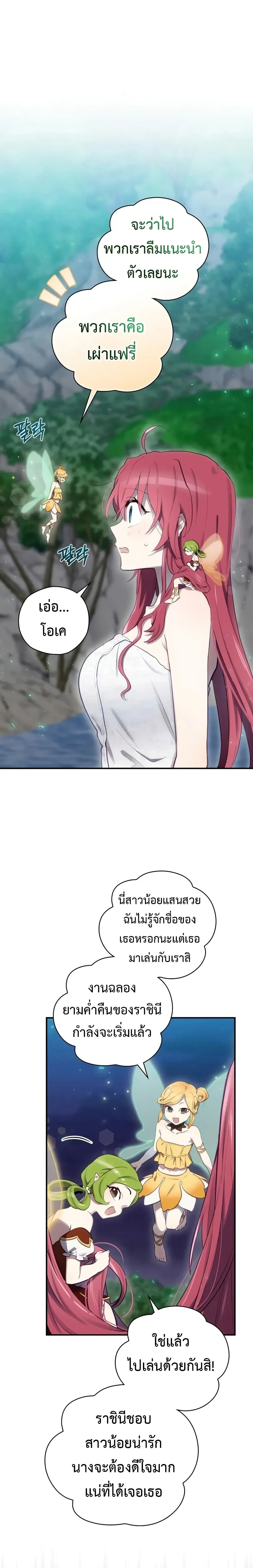 หน้าที่ 32