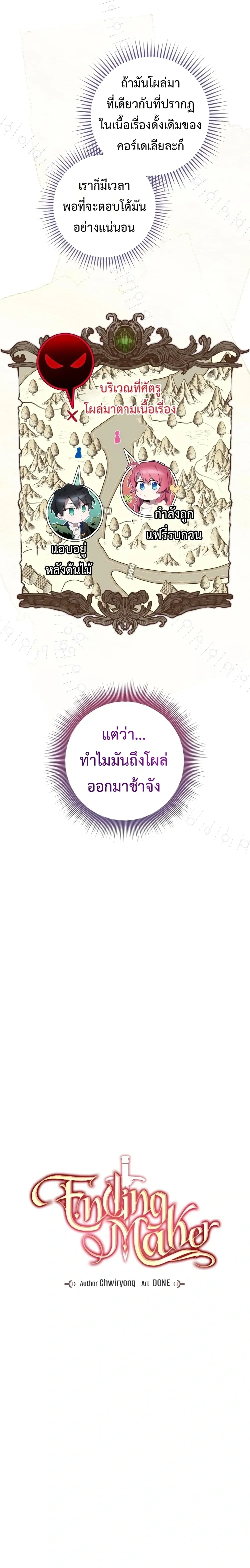 หน้าที่ 31