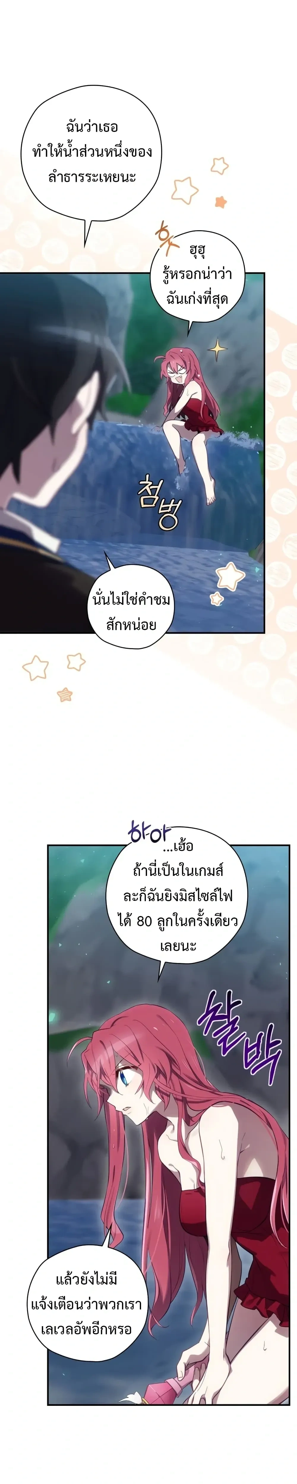 หน้าที่ 16