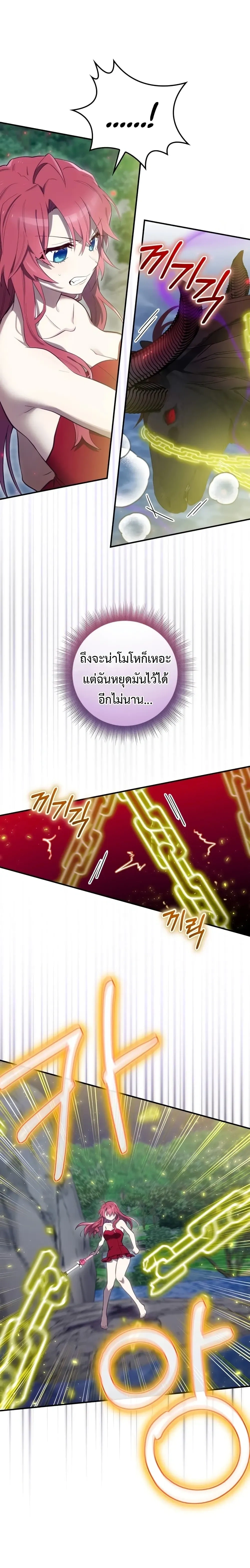 หน้าที่ 27