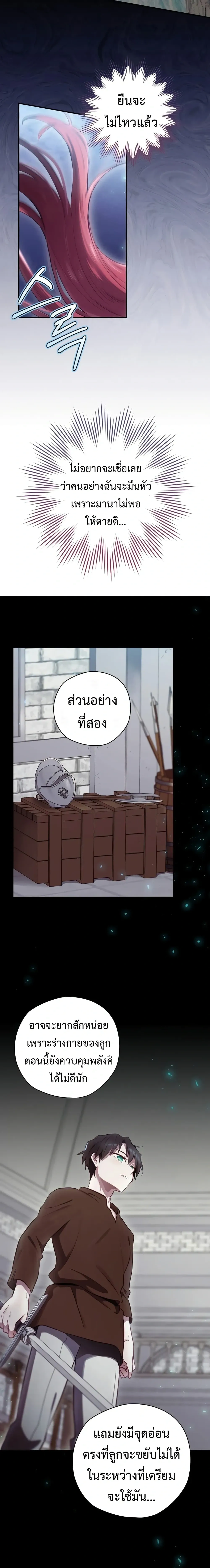 หน้าที่ 9