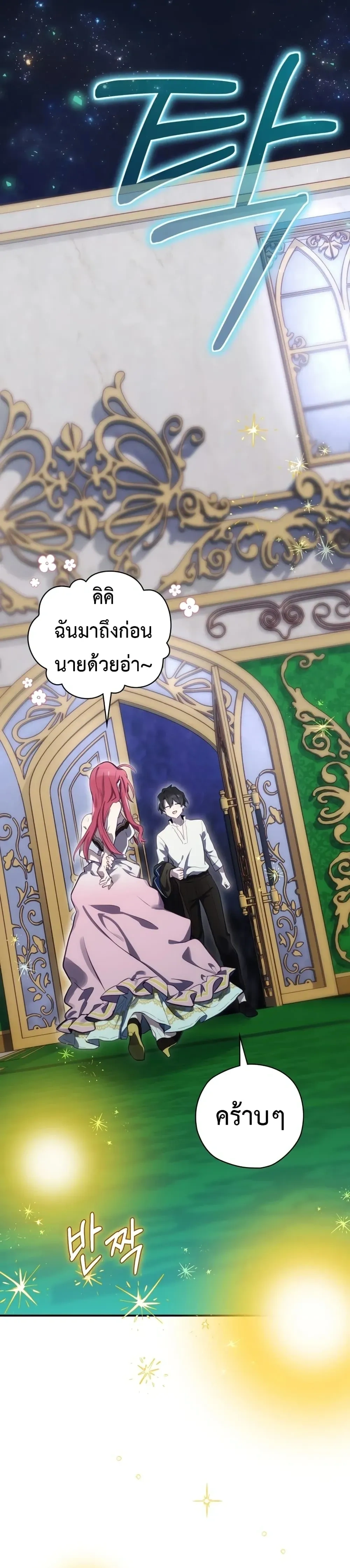 หน้าที่ 30
