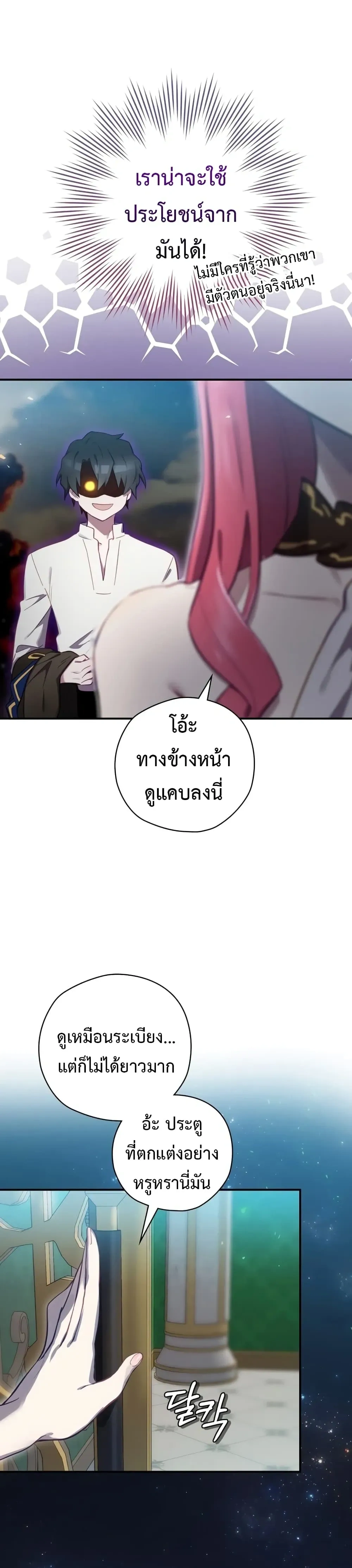 หน้าที่ 28