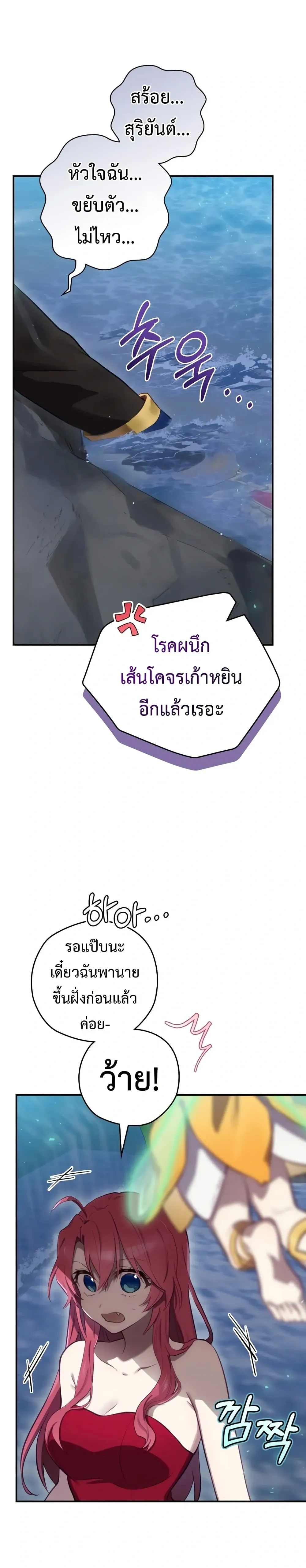หน้าที่ 34