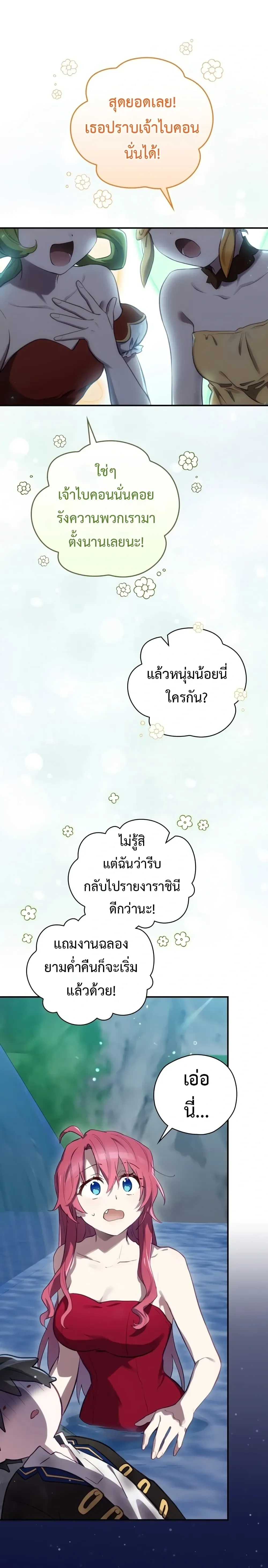 หน้าที่ 35