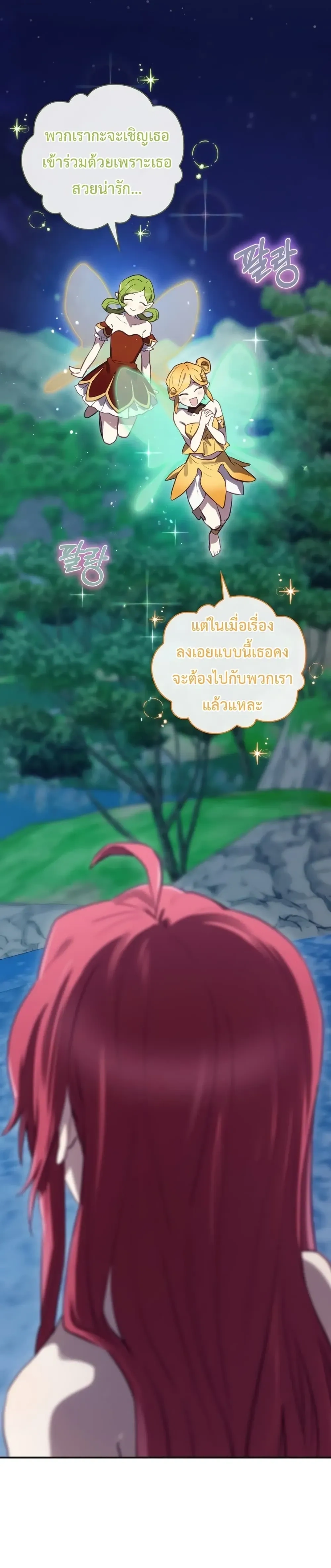 หน้าที่ 36