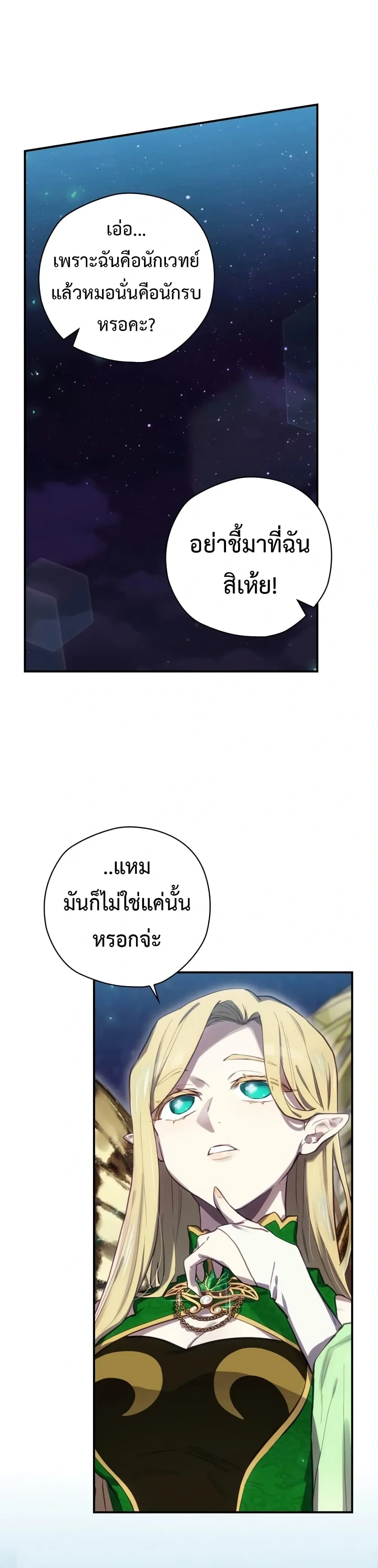หน้าที่ 32