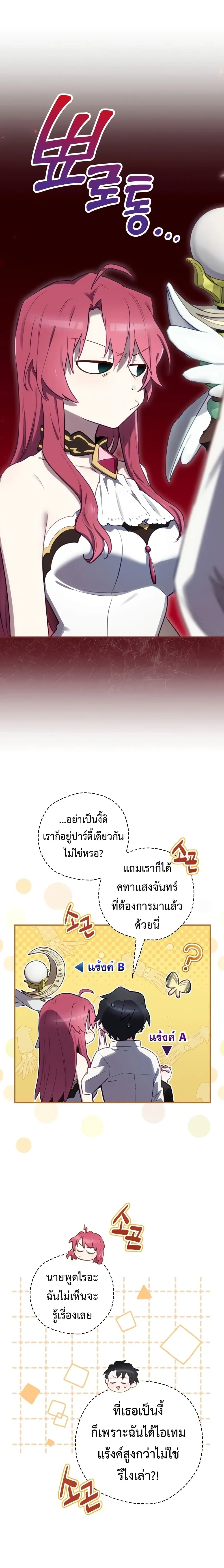 หน้าที่ 30