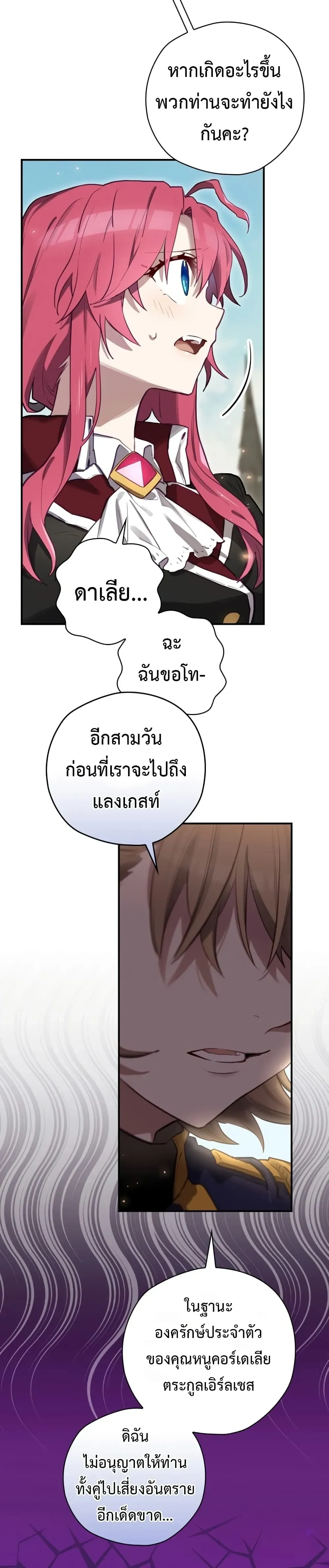 หน้าที่ 26