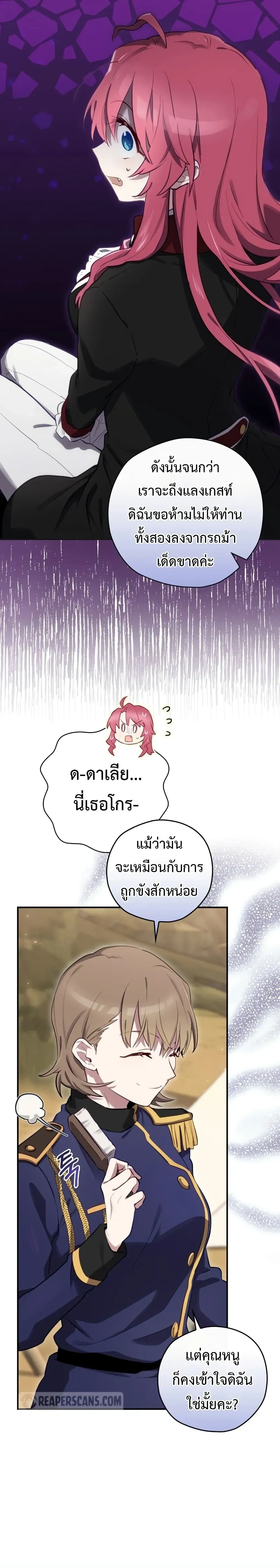 หน้าที่ 27