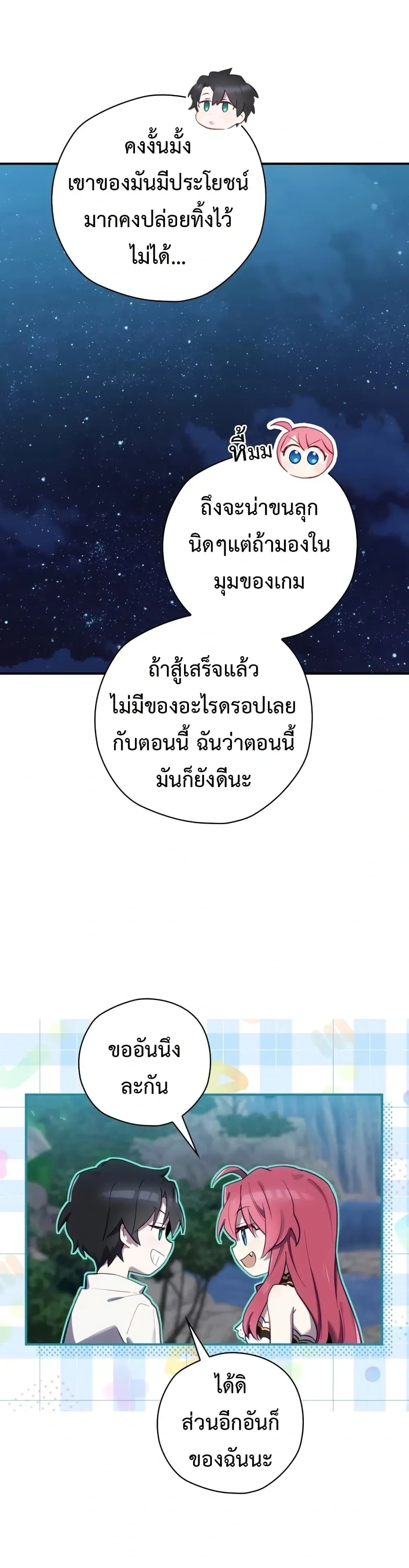 หน้าที่ 10