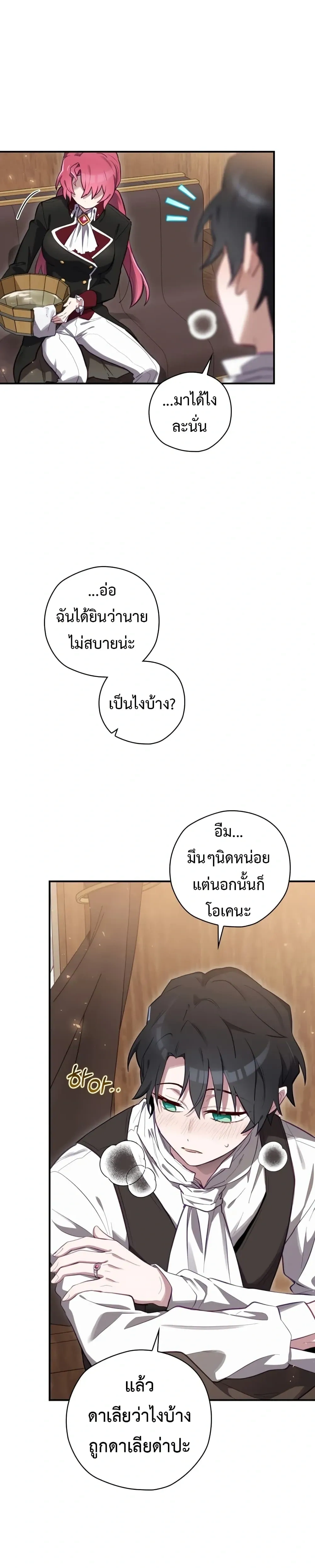 หน้าที่ 19