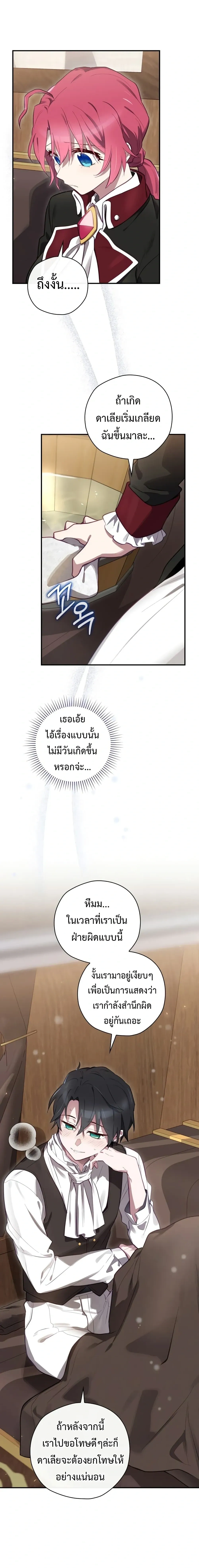 หน้าที่ 34