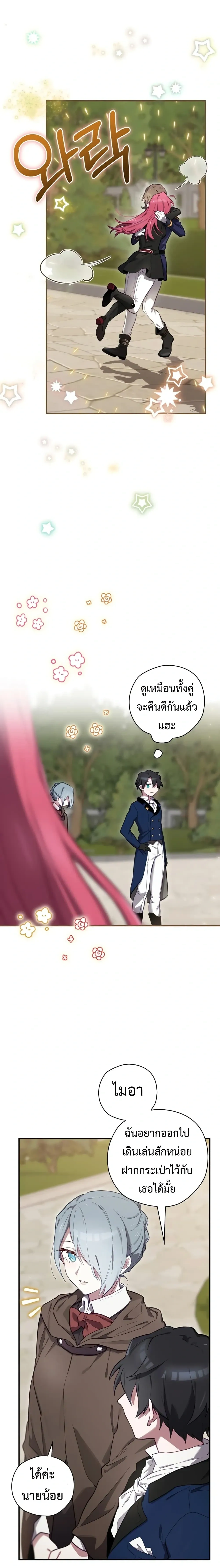 หน้าที่ 28