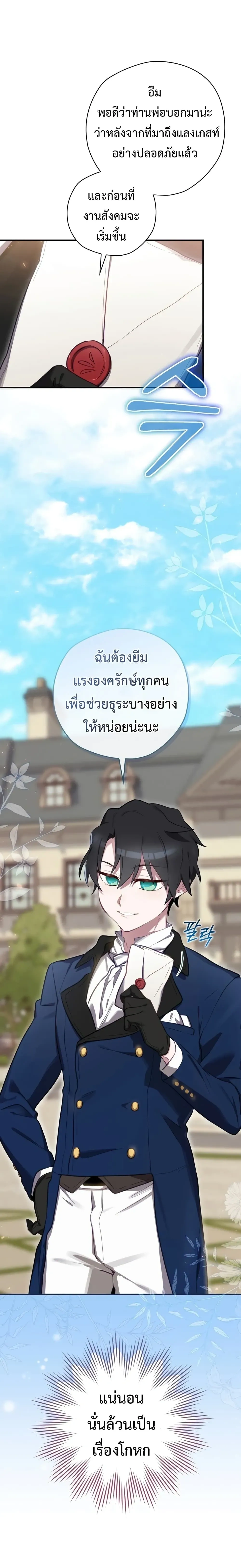 หน้าที่ 31
