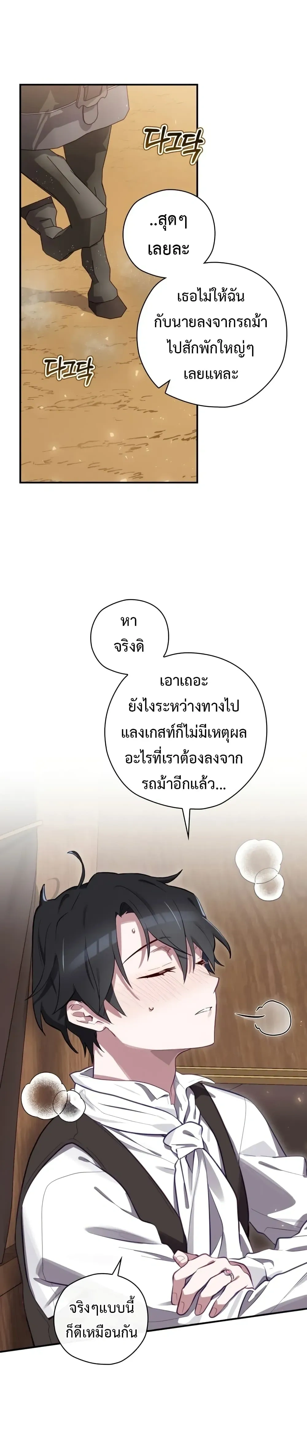 หน้าที่ 27
