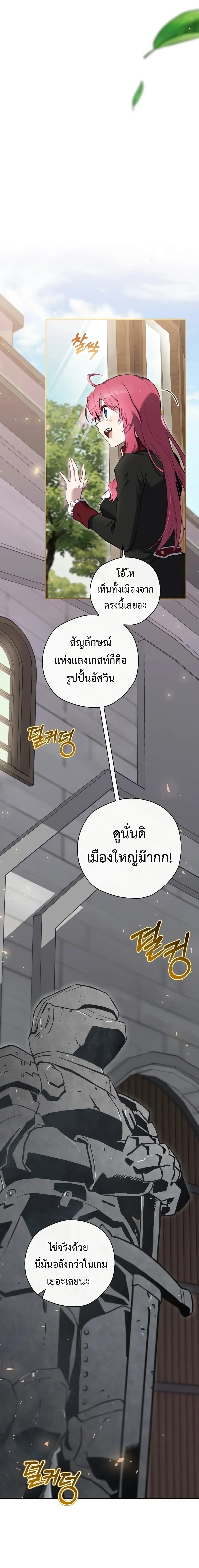 หน้าที่ 17