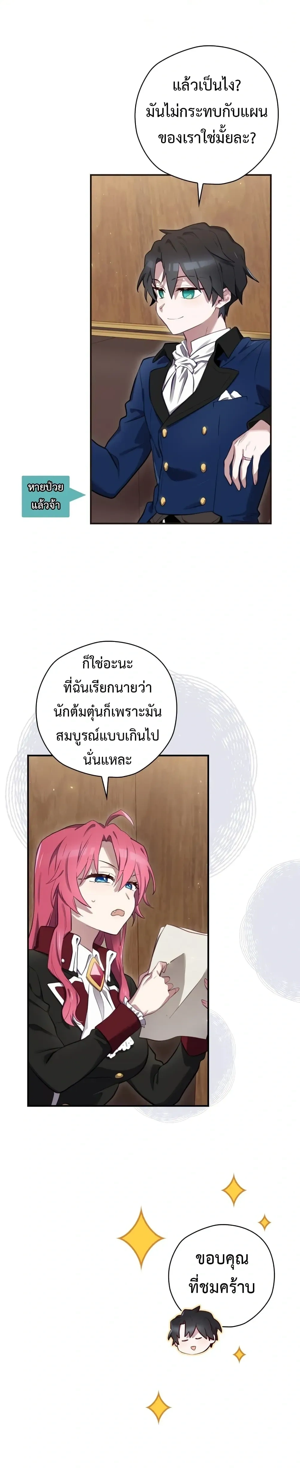 หน้าที่ 13