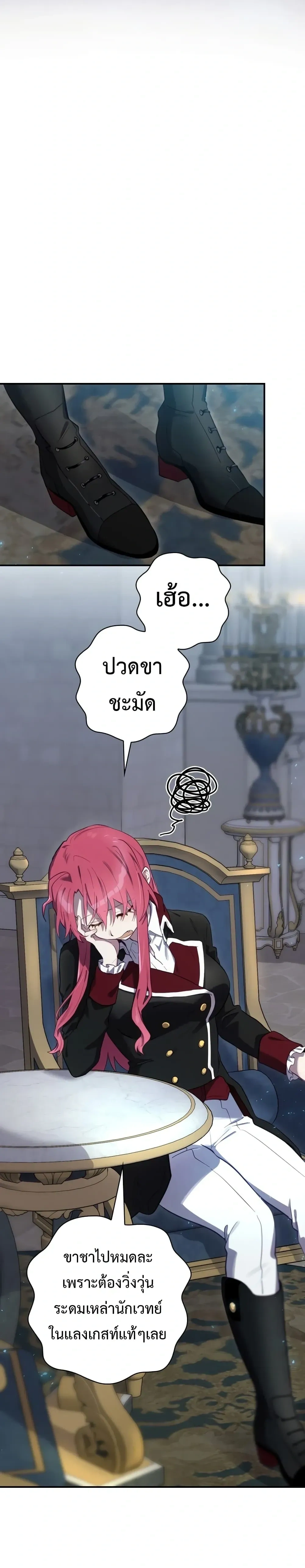 หน้าที่ 26