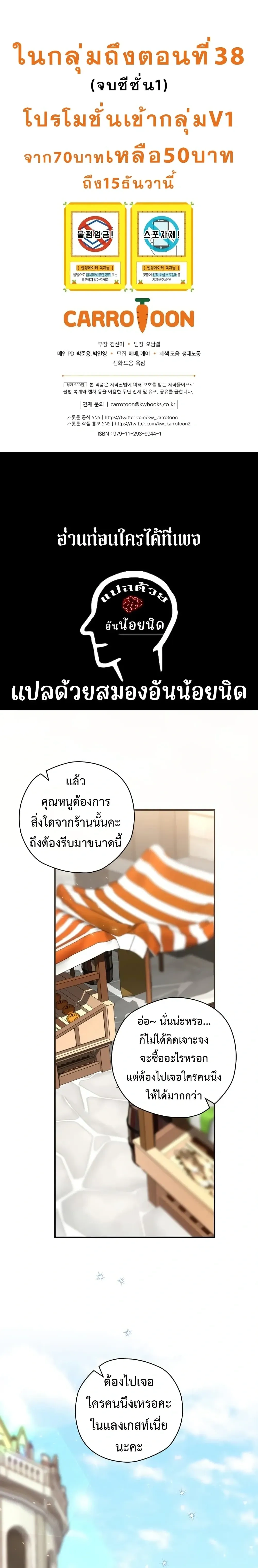 หน้าที่ 28