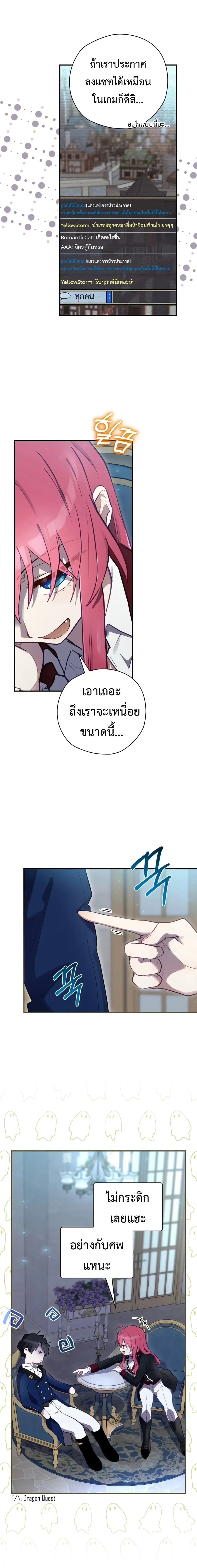 หน้าที่ 27