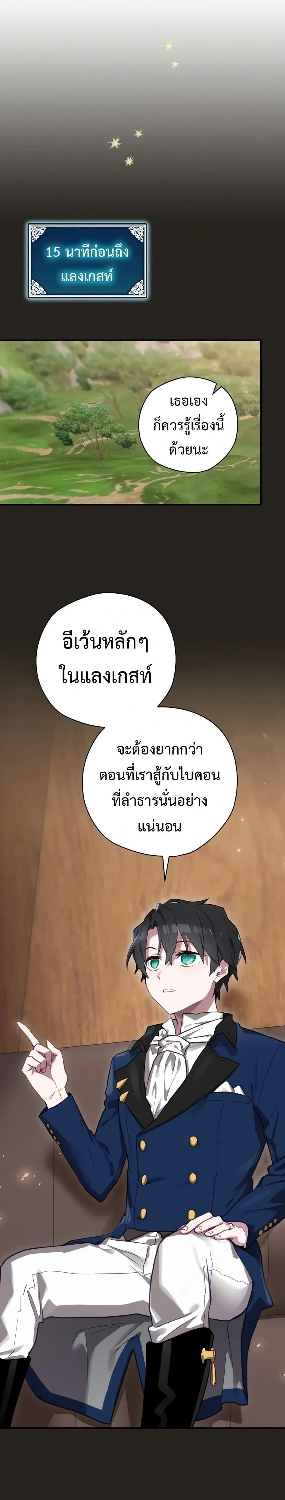 หน้าที่ 31
