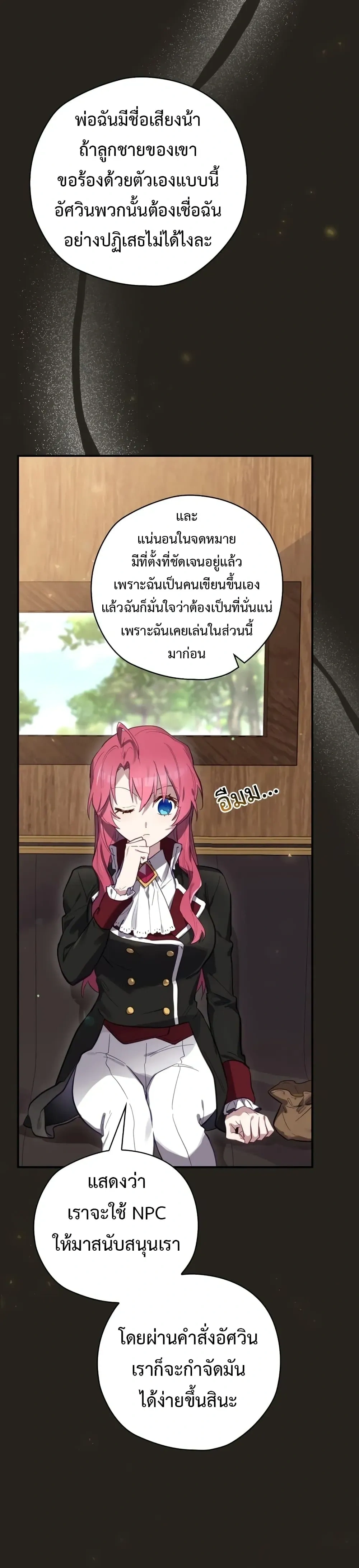 หน้าที่ 8