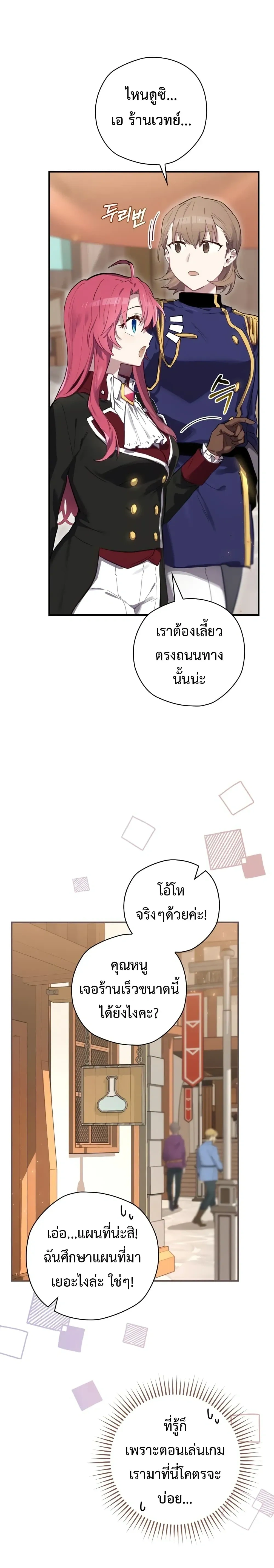 หน้าที่ 12