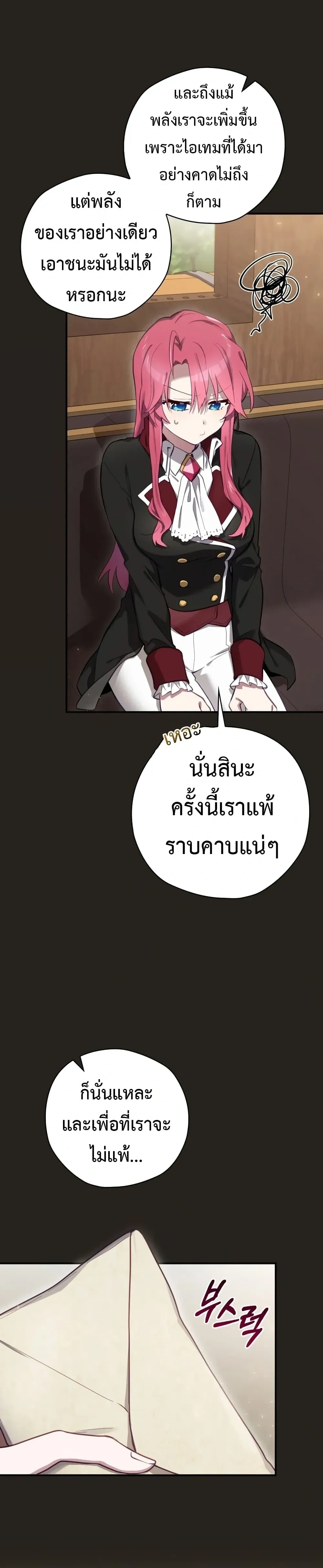 หน้าที่ 32