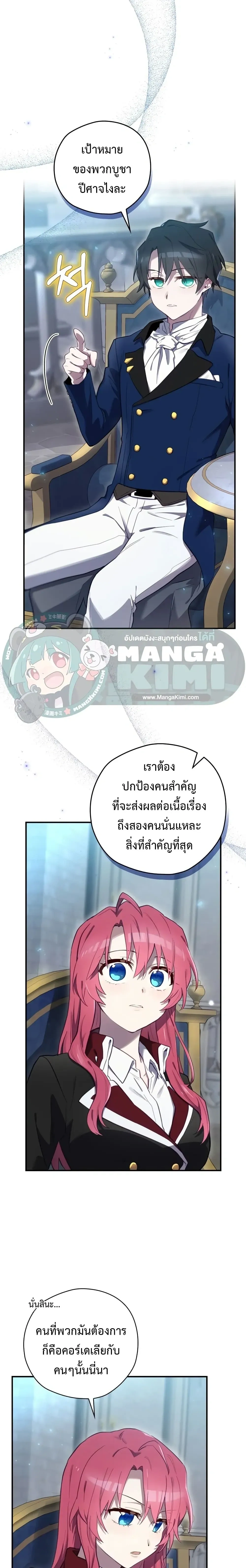 หน้าที่ 25