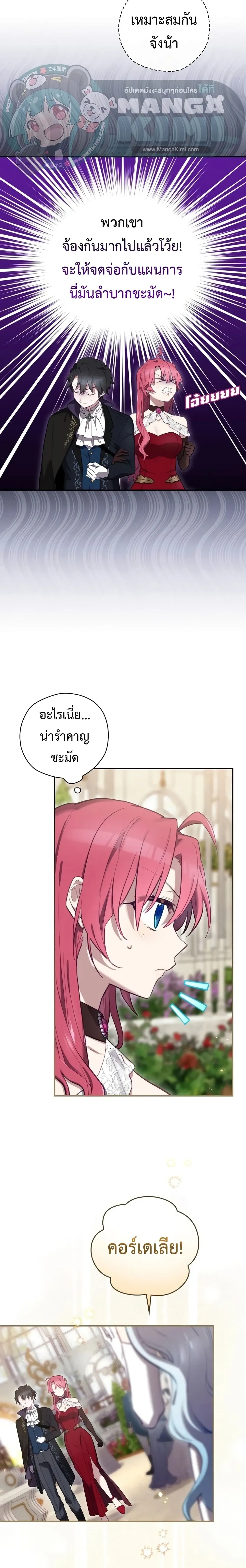 หน้าที่ 22