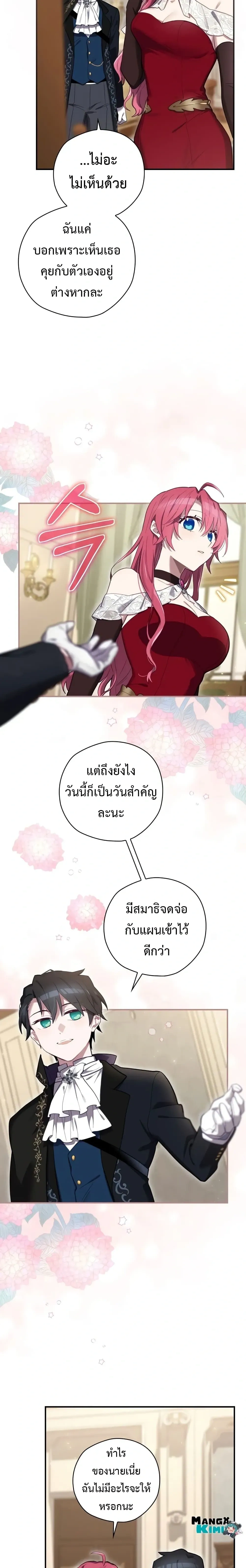 หน้าที่ 16