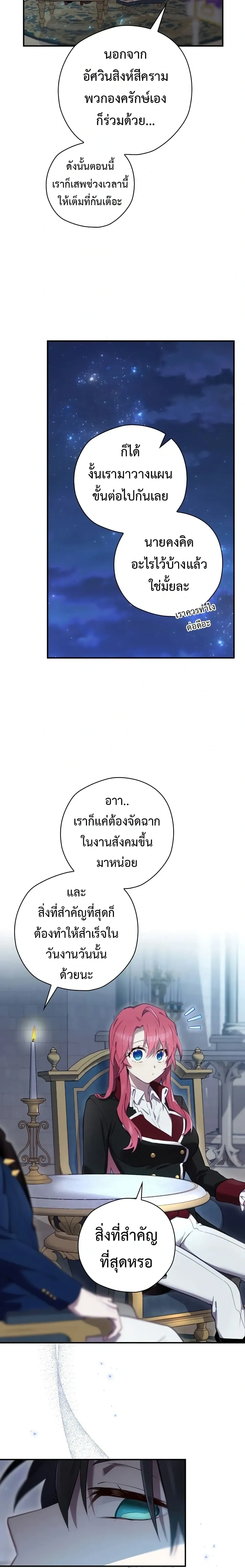หน้าที่ 24