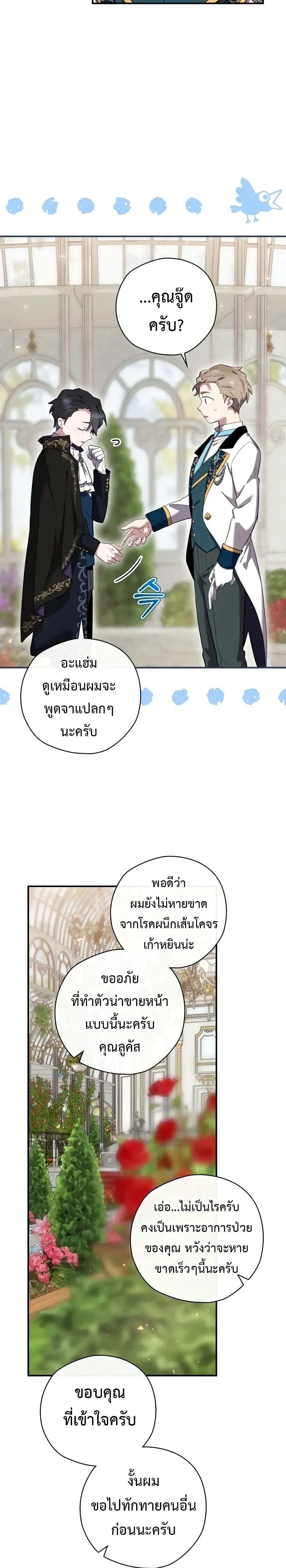 หน้าที่ 18