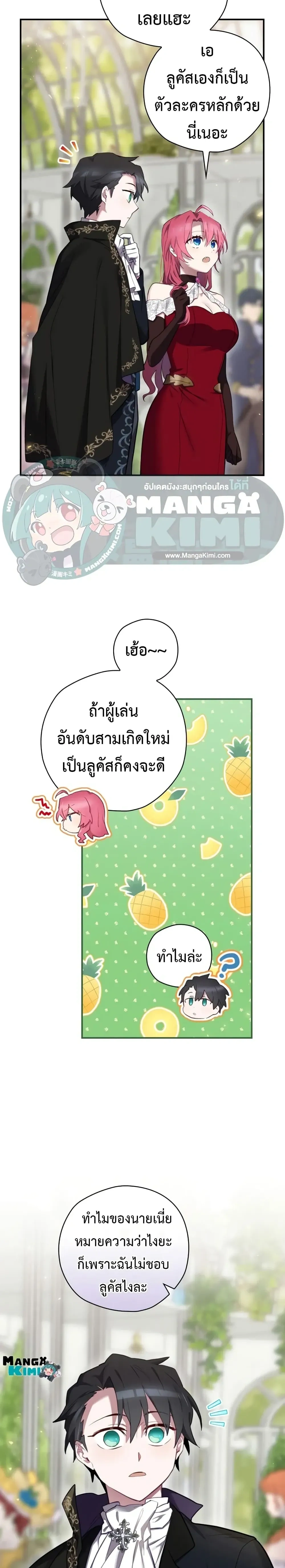 หน้าที่ 25