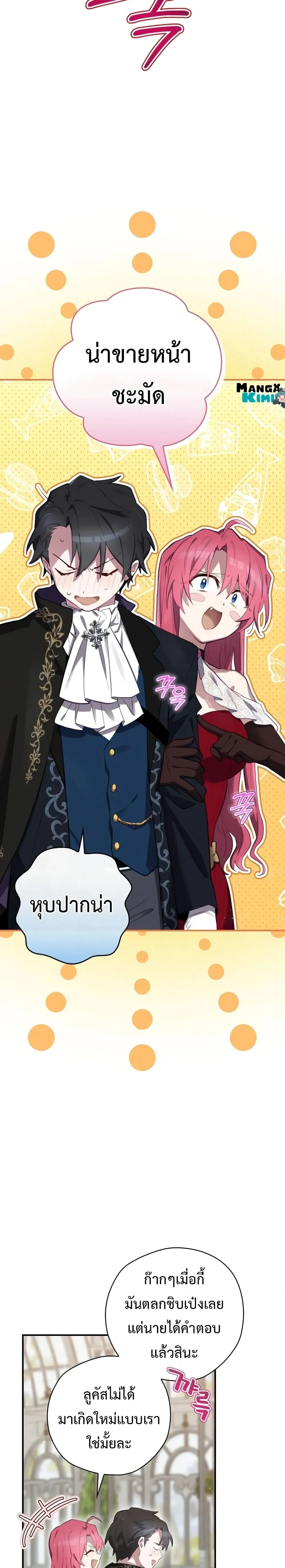 หน้าที่ 20